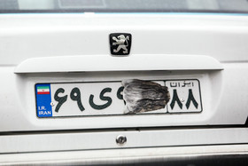 ۶ماه تا یک سال حبس برای صاحبان خودروهای پلاک‌ مخدوش