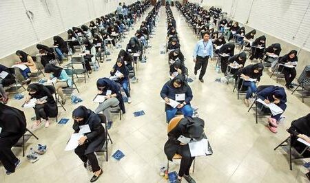 شورایعالی انقلاب فرهنگی تکلیف کنکور ۱۴۰۴ را مشخص کرد: تاثیر مثبت معدل پایه یازدهم