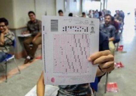 مهلت دریافت کارت کنکور فردا پایان می‌یابد