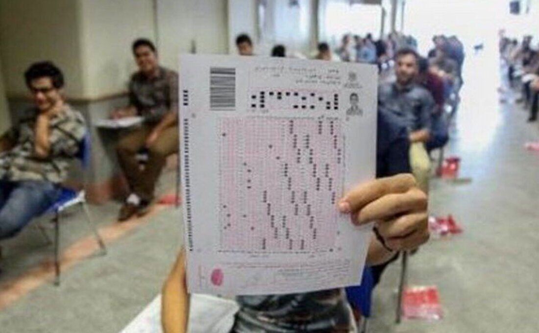 هشدار جدی سازمان سنجش به داوطلبان کنکور ۱۴۰۴: همراهی با شبکه‌های تقلب تا ۵ سال حبس دارد