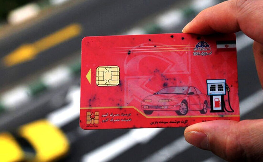 خداحافظی با کارت سوخت نزدیک است؛ انتقال سهمیه بنزین به کارت بانکی تا تیرماه