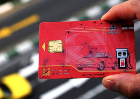 خداحافظی با کارت سوخت نزدیک است؛ انتقال سهمیه بنزین به کارت بانکی تا تیرماه