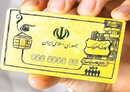 جزییات تازه از واریز اعتبار مرحله دوم کالابرگ الکترونیک؛ این دهک‌ها آماده باشند