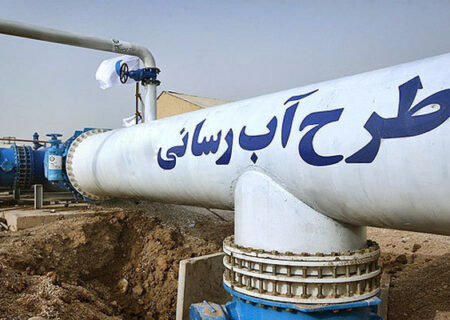 طرح جامع آبرسانی در مسجدسلیمان اجرا می‌شود