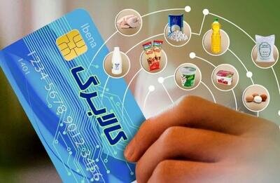 امکان خرید با کالابرگ‌های الکترونیکی در میادین و بازارهای میوه و تره بار فراهم شد