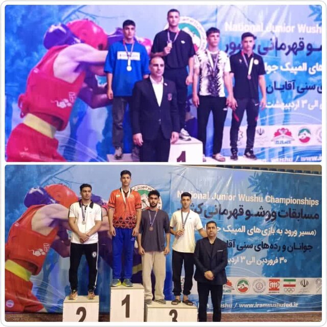 درخشش ووشوکاران خوزستانی در انتخابی تیمملی جوانان