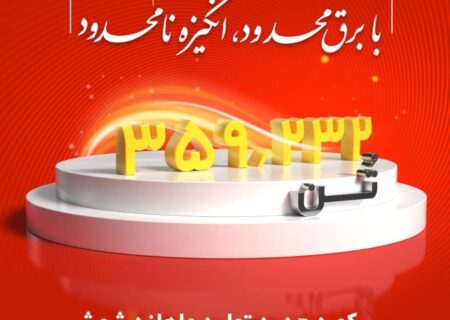 رکورد تولید ماهیانه پس از دو سال در شرکت فولاد خوزستان شکسته شد 