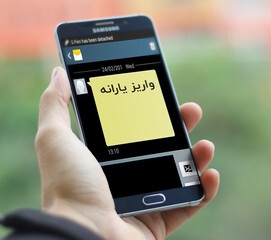 آغاز حذف یارانه‌بگیران از اردیبهشت‌ماه؟/ این افراد دیگر منتظر یارانه نباشند