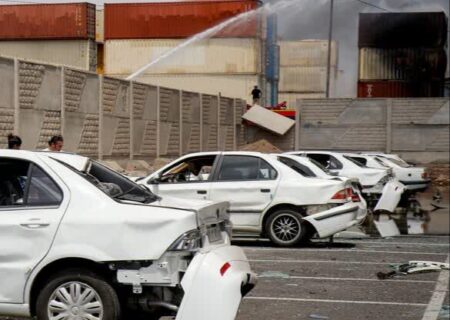 وضعیت خودروهای وارداتی بعد از انفجار در بندر شهید رجایی