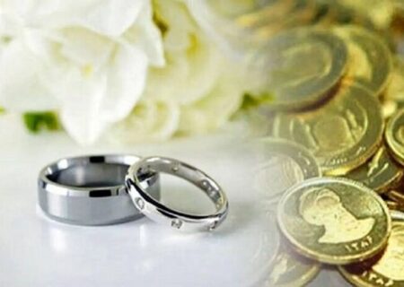 مخالفت دولت با طرح کاهش مهریه به ۱۴ سکه