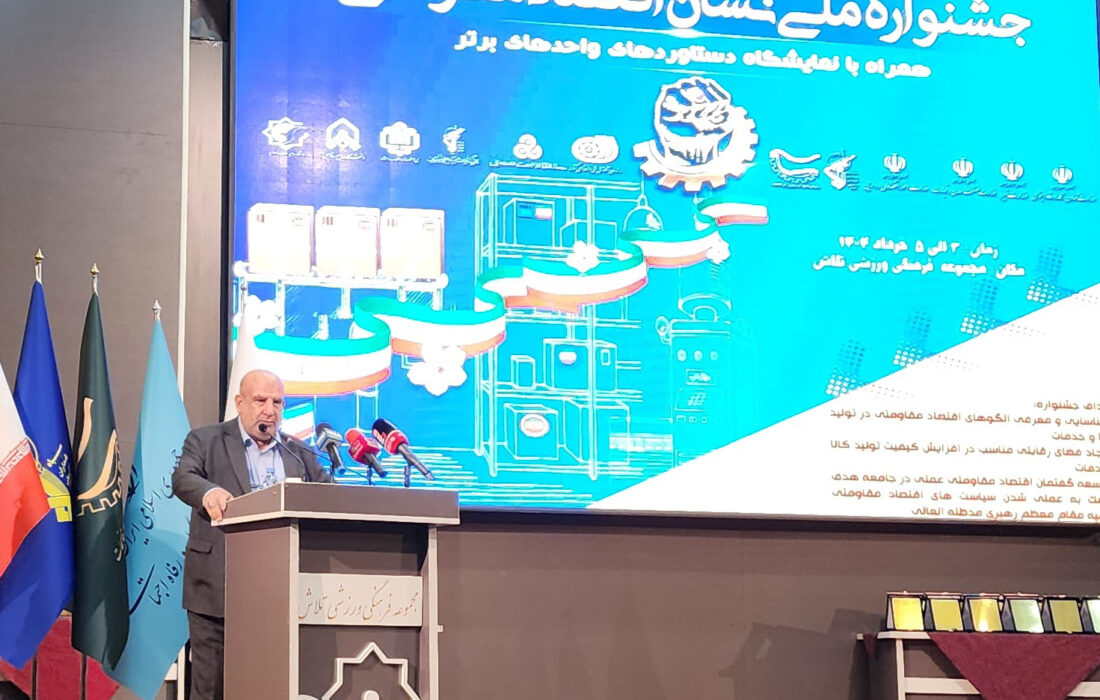 نشان ملی اقتصاد مقاومتی به مدیرعامل شرکت توسعه نیشکر اهدا شد