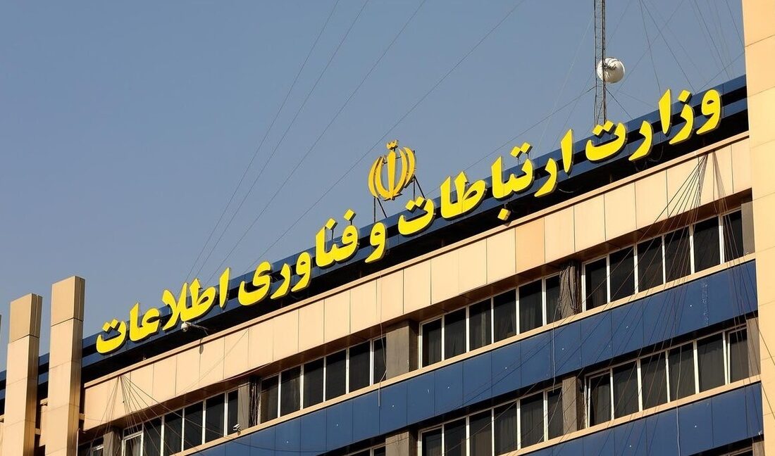 وزارت ارتباطات: پیامک های اخطار حجاب از طریق ما ارسال نمی‌شود