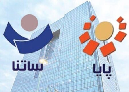 سقف انتقال وجه در سامانه‌های ساتنا، پایا و پل افزایش یافت