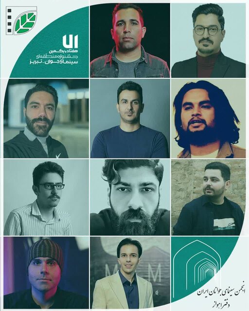 راه‌یابی ۱۱ هنرمند خوزستانی به جشنواره منطقه‌ای سهند