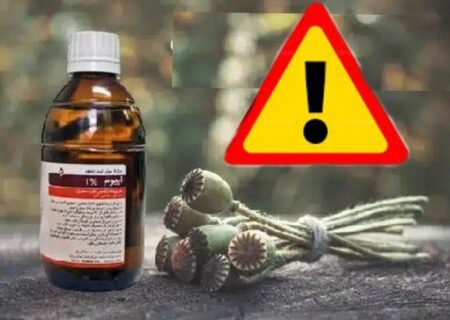 هشدار سازمان غذا و دارو درباره عرضه غیرقانونی شربت تریاک در عطاری‌ها