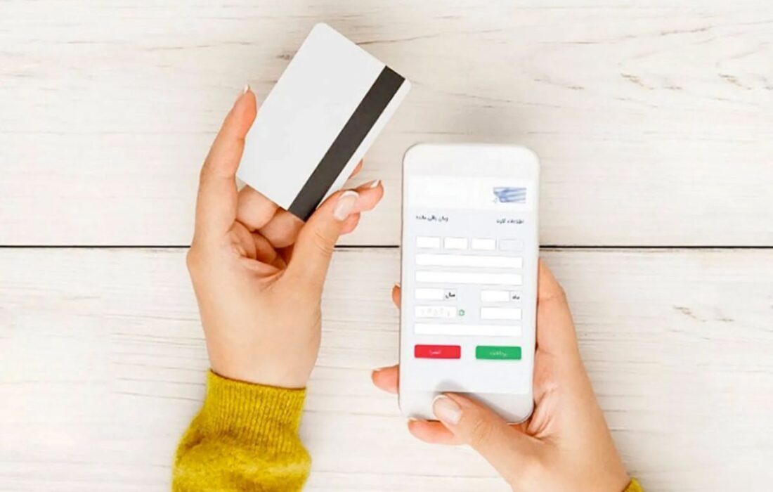 نرخ کارمزد خدمات بانکی سال ۱۴۰۴ / کارمزد کارت‌به‌کارت هر یک میلیون تومان چقدر است؟