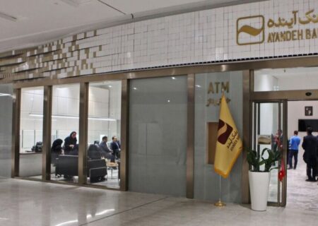 شمارش معکوس برای انحلال بانک آینده / تکلیف سپرده‌گذاران بانک آینده چه می‌شود؟