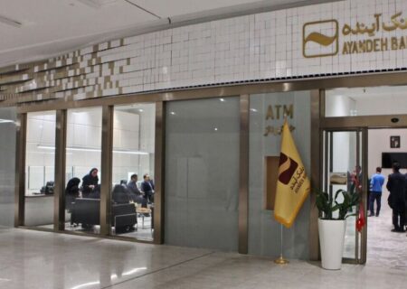 اطلاعیه مهم بانک مرکزی درباره انحلال بانک آینده