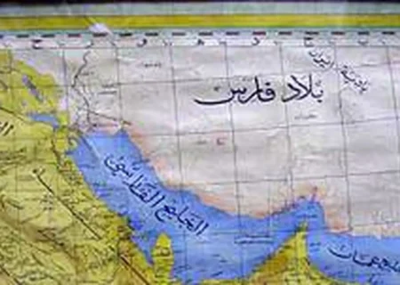 از خلیج‌الفارسی و بحر‌الفارسی تا خلیج فارس