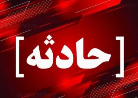 اعزام تیمهای امداد و نجات در پی ریزش ساختمان در منطقه کوی سادات اهواز 