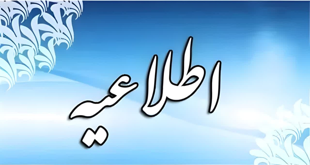 اطلاعیه کارگروه اضطرار آلودگی هوای استان / فعالیت مراکز آموزشی و اداری خوزستان در روز شنبه طبق روال عادی