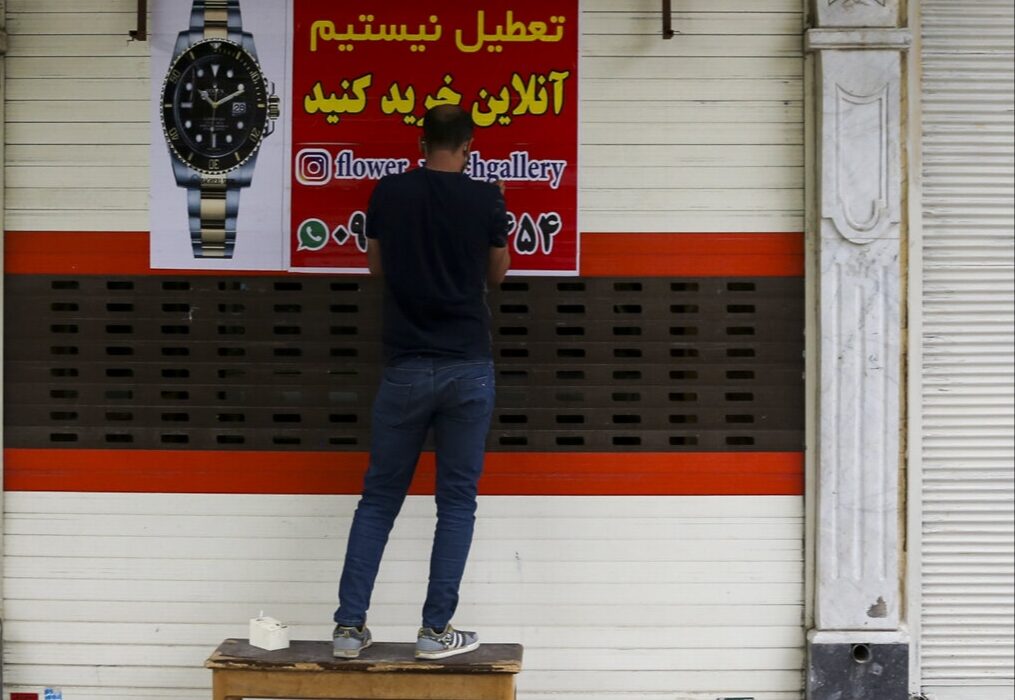 مشاغل غیر رسمی حدود ۵۷ درصد بازار کار ایران را تشکیل میدهد