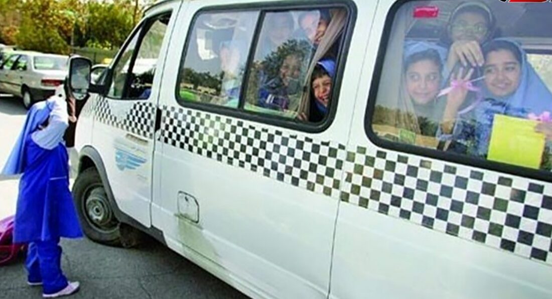 رانندگان سرویس مدارس بخوانند / فرصت ثبت درخواست محدود است