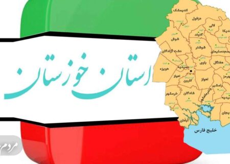 خوزستان؛ جنگ بر سر نام ها