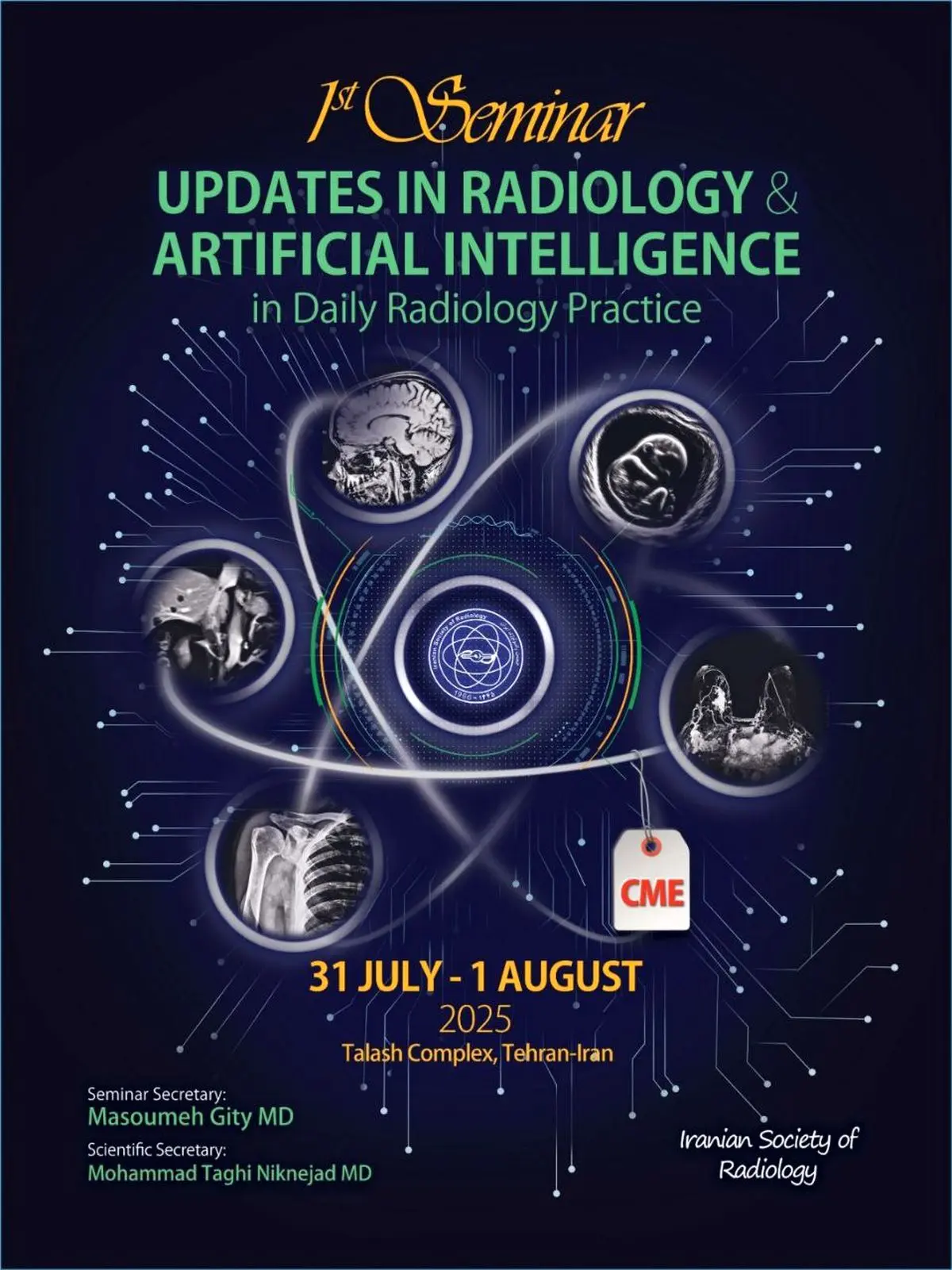 بهره‌گیری از ظرفیت هوش مصنوعی؛ آغاز تحولی بزرگ در رشته رادیولوژی