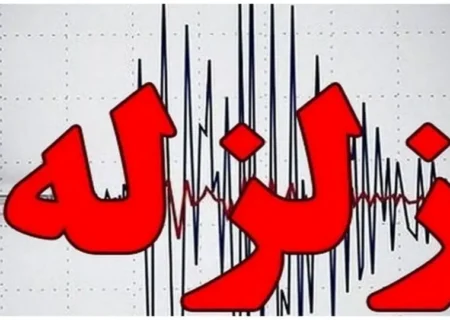 آماده باش ۲۴ ساعته بهبهان در پی وقوع زمین لرزه