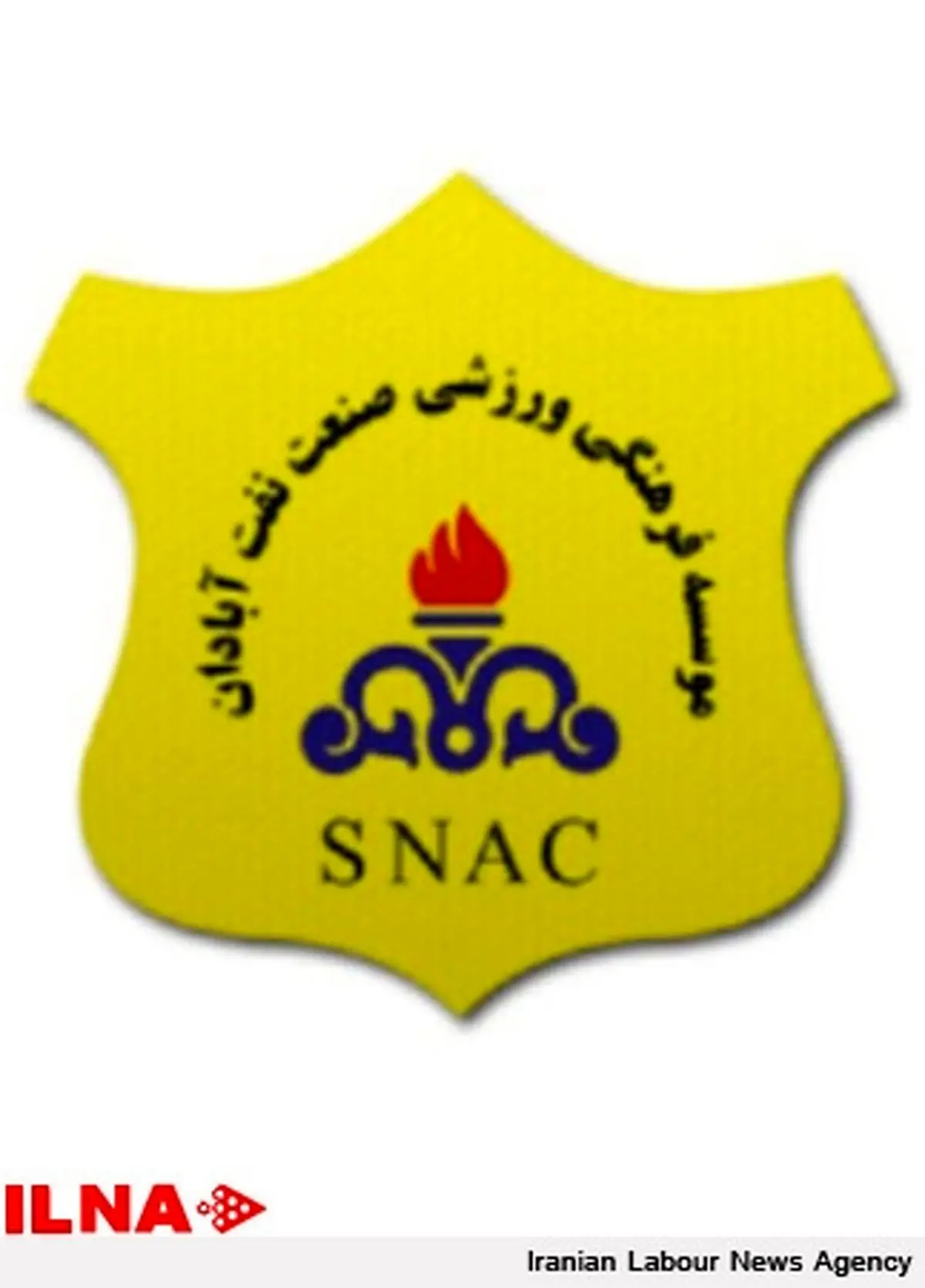 مدیرعامل باشگاه صنعت نفت آبادان برکنار شد