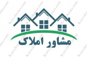 پس از تیرماه، راه بازگشتی نیست ! / قانون ثبت رسمی؛ اصلاح بزرگ یا آشوب قریب‌الوقوع در بازار مسکن