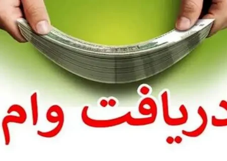 وام مستأجران به بن‌بست خورد / عدم ارائه کد رهگیری توسط موجران، مانع دریافت تسهیلات دولتی