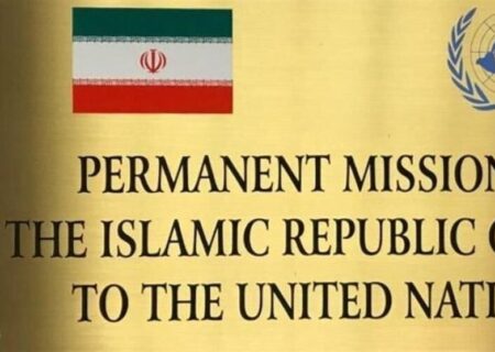 نامه ایران به شورای امنیت در پی تفسیر ناصواب آمریکا از ماده ۵۱ منشور ملل متحد