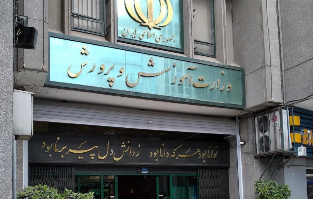 حذف مرحله گزینش در آزمون استخدامی آموزش و پرورش صحت دارد؟