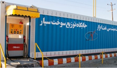 استقرار ۱۷ جایگاه سیار سوخت‌رسان در مناطق مختلف تهران /چالشی در تامین سوخت نداریم