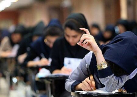 زمان برگزاری نوبت دوم کنکور مشخص شد