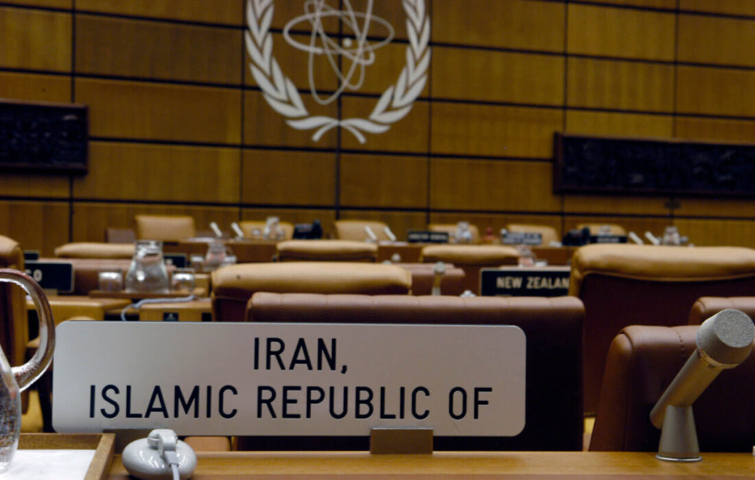 فوری/قطعنامه علیه ایران در نشست شورای حکام تصویب شد