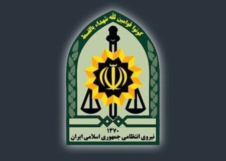 شهادت رئیس پلیس امنیت عمومی اسدآباد