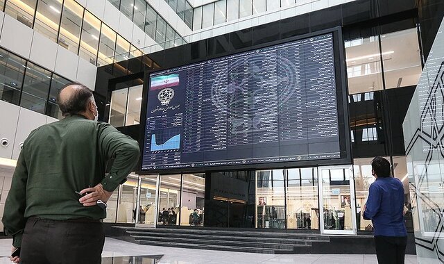 معاملات اوراق بهادار در بازار سرمایه فردا انجام نمی‌شود