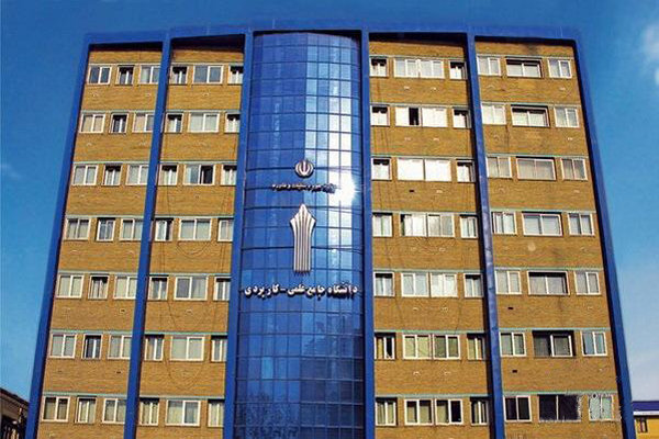 امتحانات دانشگاه علمی کاربردی با یک هفته تاخیر برگزار می‌شود