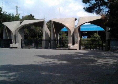 آزمون‌های پایان ترم دانشگاه تهران ۳ هفته به تعویق افتاد 