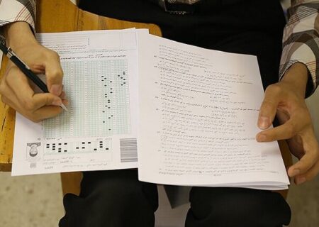 نتایج اولیه نوبت اول کنکور و آزمون دانشجو معلمان اعلام شد