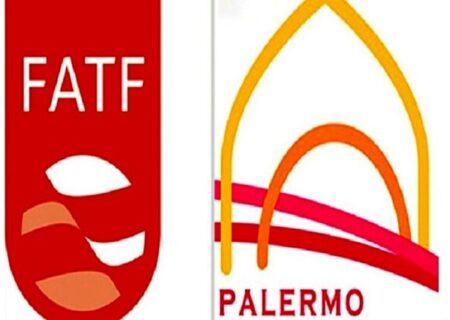 آخرین وضعیت ایران در کنوانسیون پالرمو