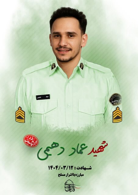 شهادت مامور پلیس کارون در پی درگیری با اشرار