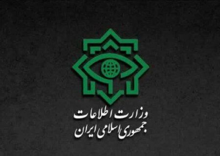 گزارش وزارت اطلاعات از شناسایی و نابودسازی عوامل سرویس‌های جاسوسی بیگانه