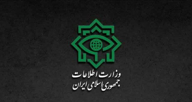 گزارش وزارت اطلاعات از شناسایی و نابودسازی عوامل سرویسهای جاسوسی بیگانه