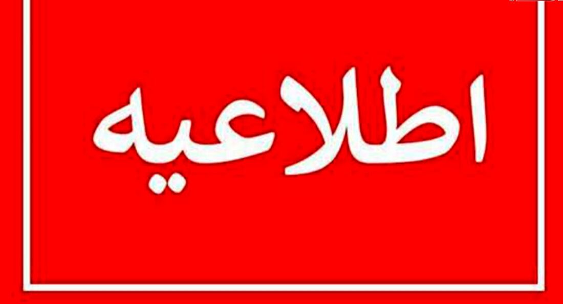 ممنوعیت فروش مکمل سوخت در جایگاه