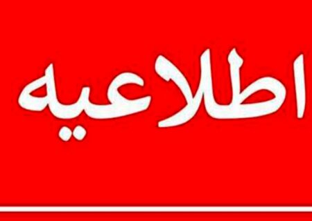 ممنوعیت فروش مکمل سوخت در جایگاه‌