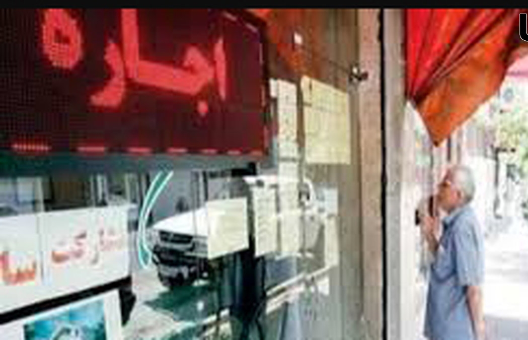 خبر مهم برای اجاره نشینها، سقف افزایش اجاره تعیین شد